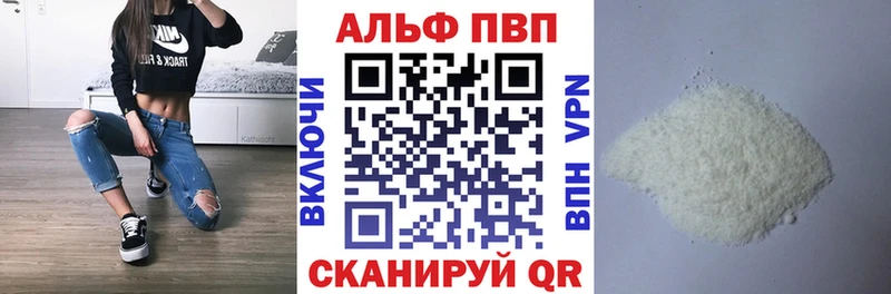 Alpha PVP крисы CK  купить   Лесной 