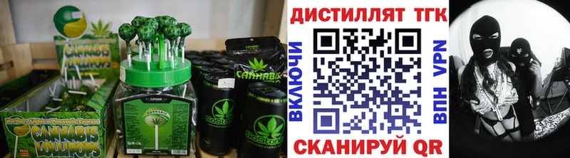 Еда ТГК марихуана  как найти закладки  Лесной 