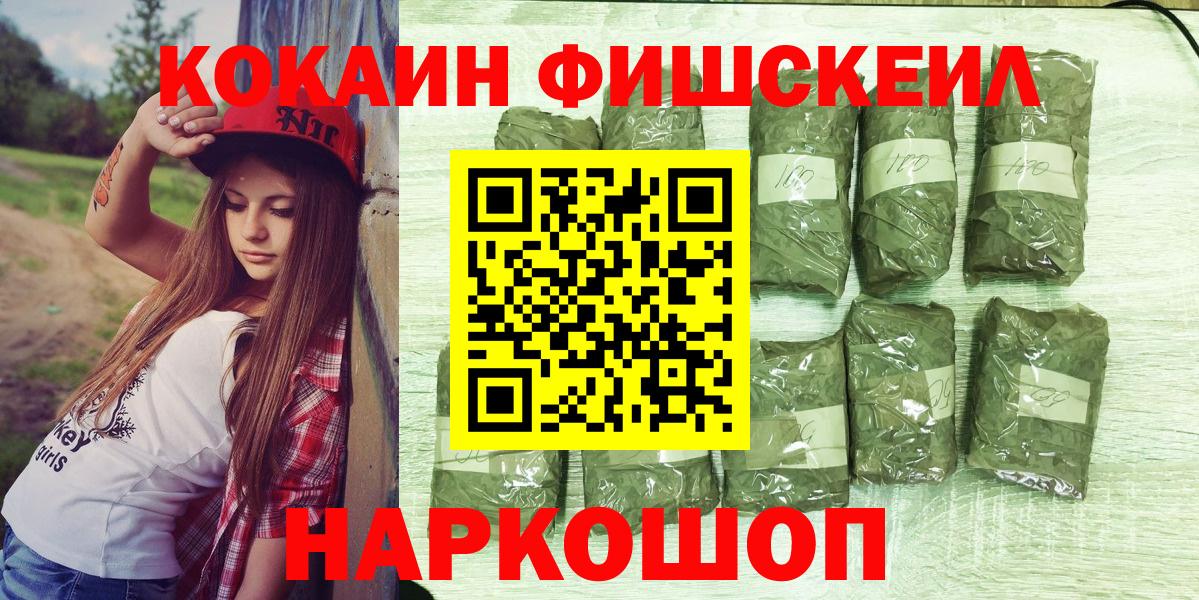 Cocaine 98% Лесной