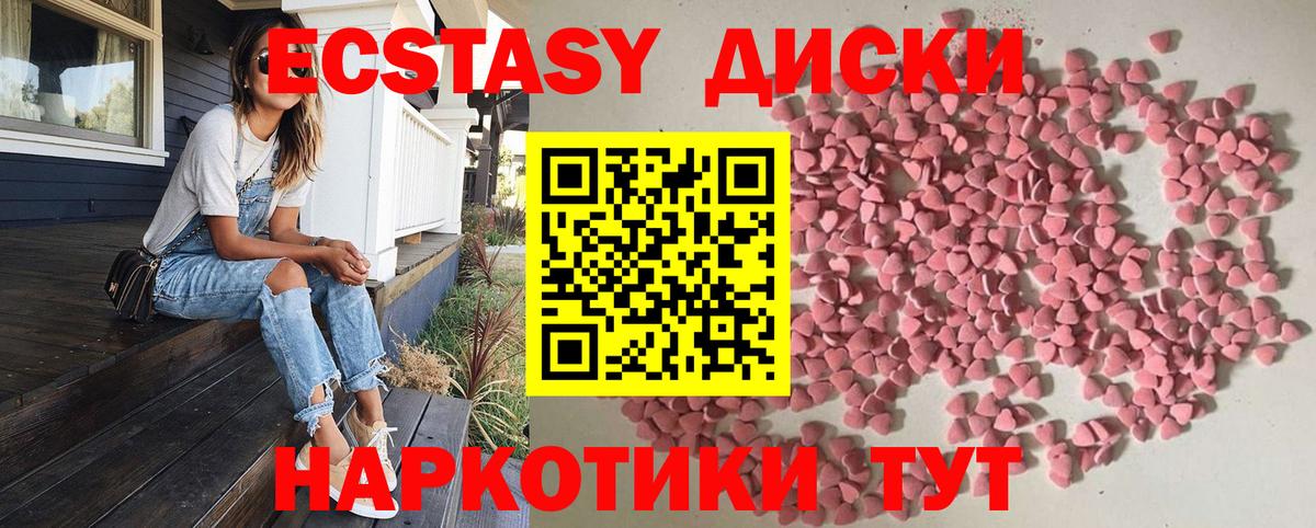 Экстази VHQ Лесной
