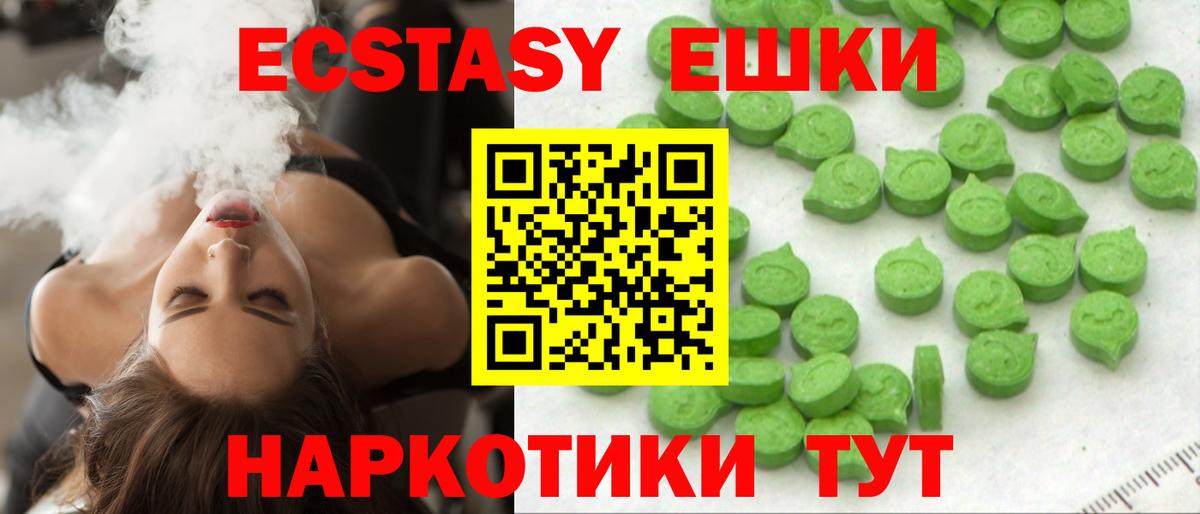 Лесной  Экстази VHQ  Вход с VPN 
