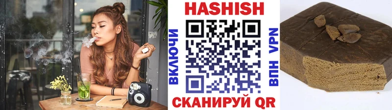 ГАШ гашик  Лесной 