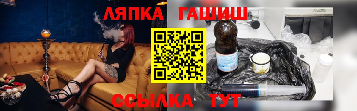 ГАШ Ice-O-Lator  ГАШИШ  Лесной  ГАШИШ VHQ  Вход с VPN 