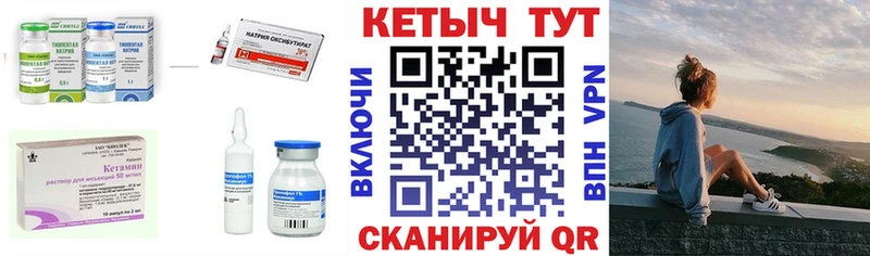 КЕТАМИН VHQ  где продают наркотики  Лесной 