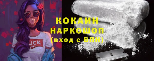 кокаин премиум Аркадак
