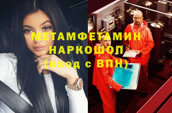каннабис Зеленодольск