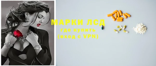 меф VHQ Алексин