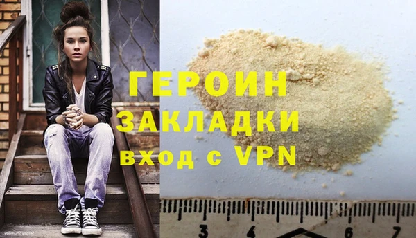 гашик Арсеньев