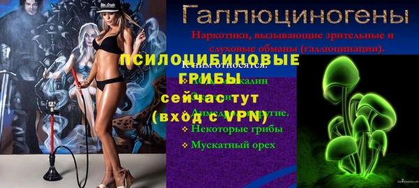 кристаллы Краснотурьинск