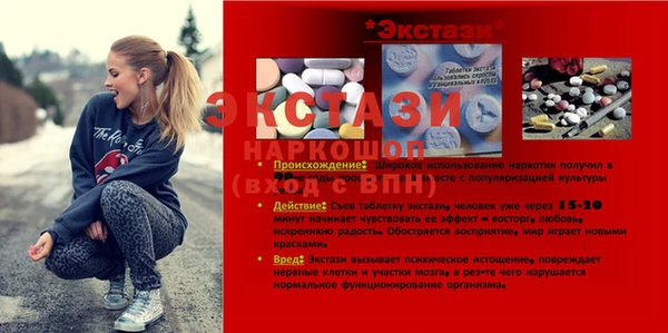MDMA Алзамай