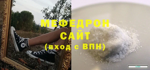 мефедрон VHQ Красноперекопск