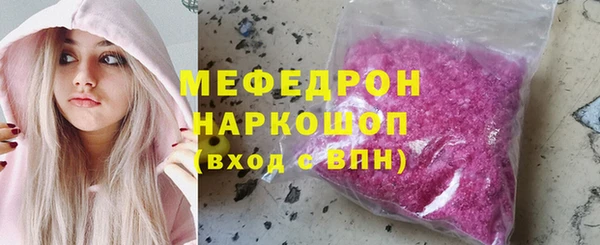 меф Дмитриев