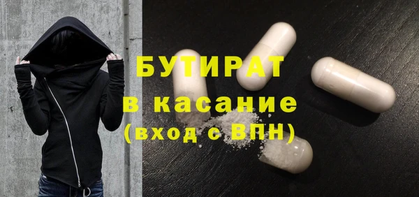 шишки Алексеевка