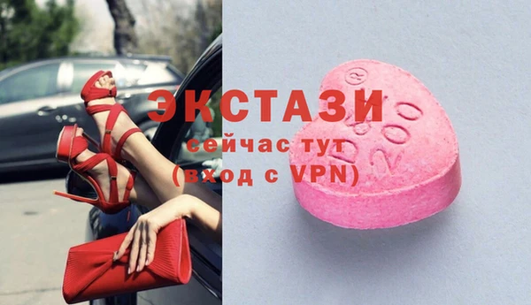 MDMA Алзамай