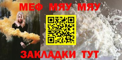 MESCALINE Комсомольск-на-Амуре