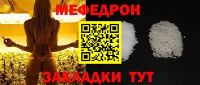 МДМА Конаково