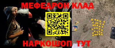 МДМА Конаково