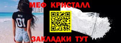 MESCALINE Комсомольск-на-Амуре