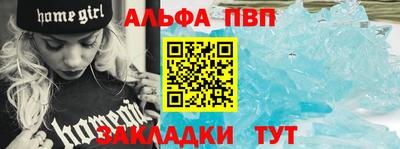 MESCALINE Комсомольск-на-Амуре