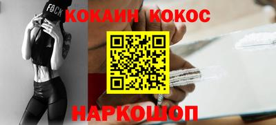 ALPHA PVP Краснокаменск