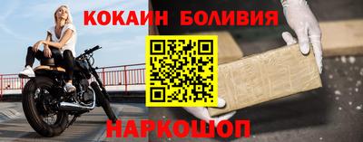 MESCALINE Комсомольск-на-Амуре