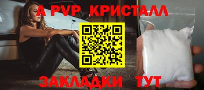 a pvp Коммунар