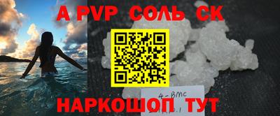 MESCALINE Комсомольск-на-Амуре