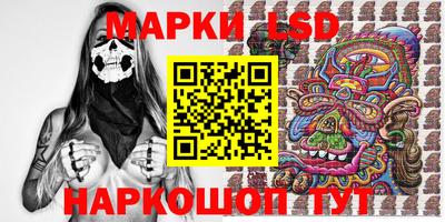 MESCALINE Комсомольск-на-Амуре