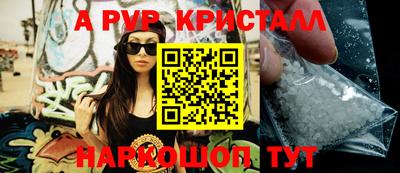 a pvp Коммунар