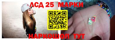 MESCALINE Комсомольск-на-Амуре
