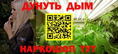кокаин премиум Краснодар