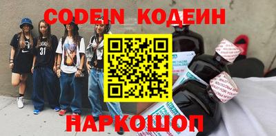 MESCALINE Комсомольск-на-Амуре