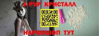 МДМА Конаково