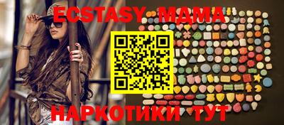 MESCALINE Комсомольск-на-Амуре
