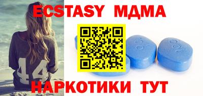 MESCALINE Комсомольск-на-Амуре
