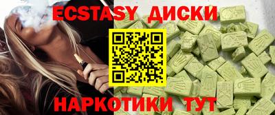 МДМА Конаково