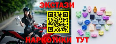 МДМА Конаково