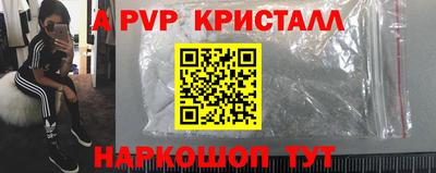 MESCALINE Комсомольск-на-Амуре