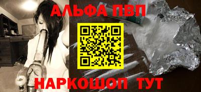 MESCALINE Комсомольск-на-Амуре