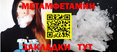 МДМА Конаково