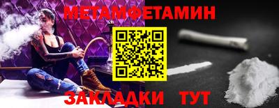МДМА Конаково