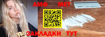 ALPHA PVP Краснокаменск