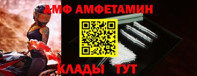 MESCALINE Комсомольск-на-Амуре