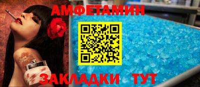 ALPHA PVP Краснознаменск
