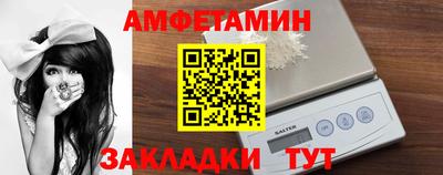 МДМА Конаково