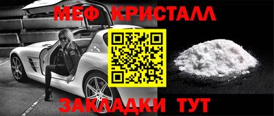 MESCALINE Комсомольск-на-Амуре