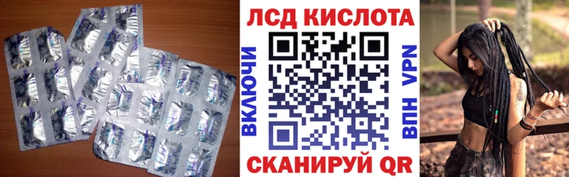 LSD-25 экстази кислота  где продают   Лесной 