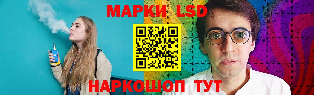LSD-25 экстази  Вход с VPN  LSD-25 экстази кислота  Лесной  Лсд 25 экстази кислота 