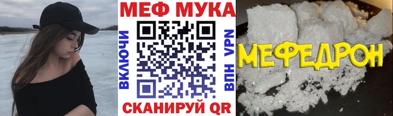 даркнет сайт Лесной гидра ТОР Мефедрон кристаллы