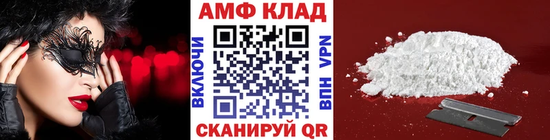 МЕТАМФЕТАМИН пудра  наркотики  omg вход  Лесной 